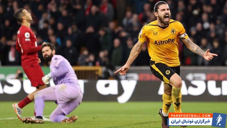 ولورهمپتون