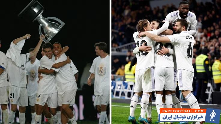 رئال مادرید