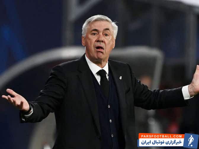 رئال مادرید ؛ آنچلوتی خطاب به هواداران اوساسونا : برو خانه !