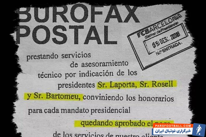 خوان لاپورتا