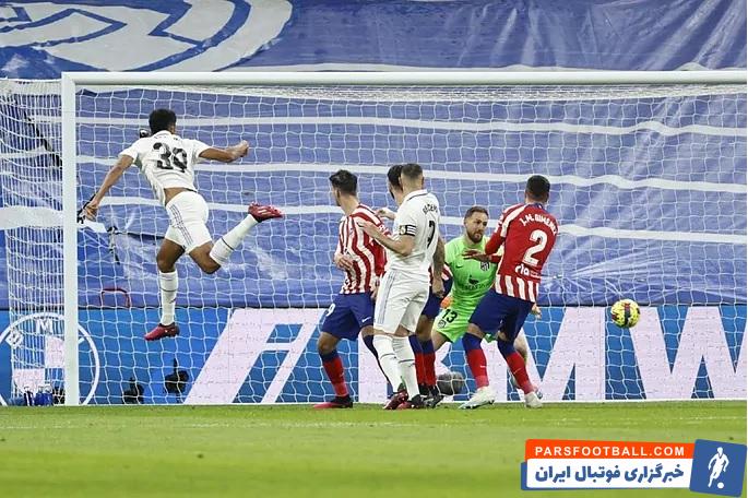 رئال مادرید