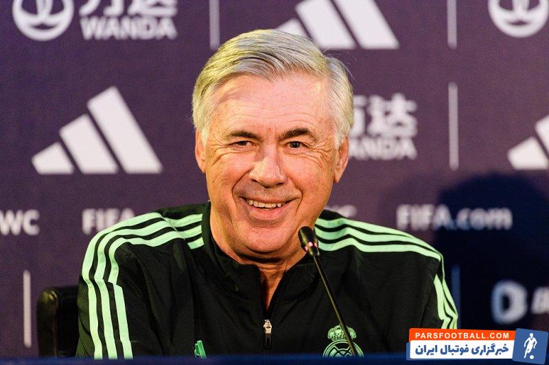 رئال مادرید ؛ آنچلوتی : تا زمانی که رئال مادرید بیرونم نکند، از این باشگاه جدا نخواهم شد