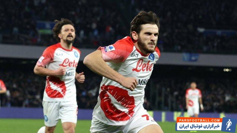 پیروزی بی دردسر ناپولی برابر کرمونزه در سری آ با 3 گل