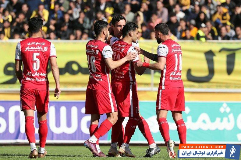 سپاهان و پرسپولیس