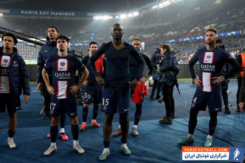 پاری سن ژرمن