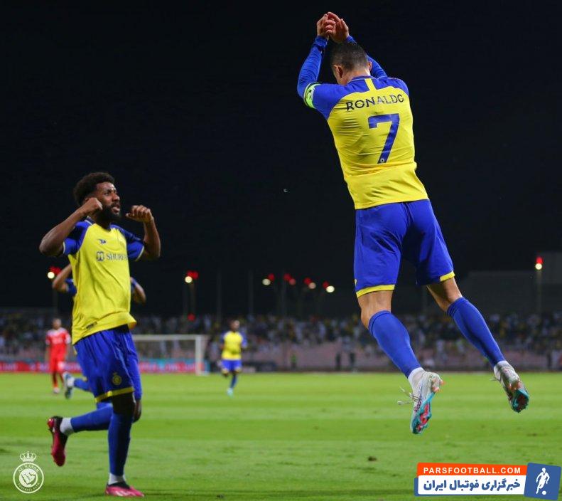 کریستیانو رونالدو