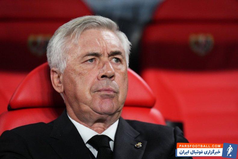 رئال مادرید