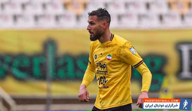 حضور ثابت نیلسون جونیور در ترکیب سپاهان از هفته سیزدهم لیگ برتر