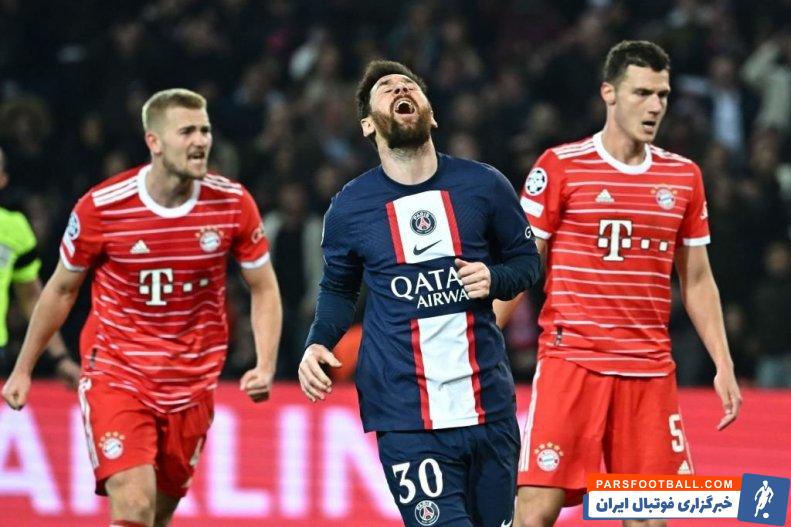 پاری سن ژرمن