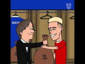 نقل و انتقالات ؛ کارتون بلیچر ریپورت از نقل و انتقالات اروپا در زمستان