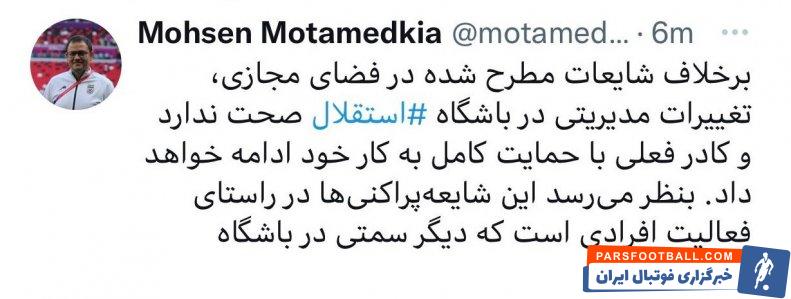 علی فتح الله زاده