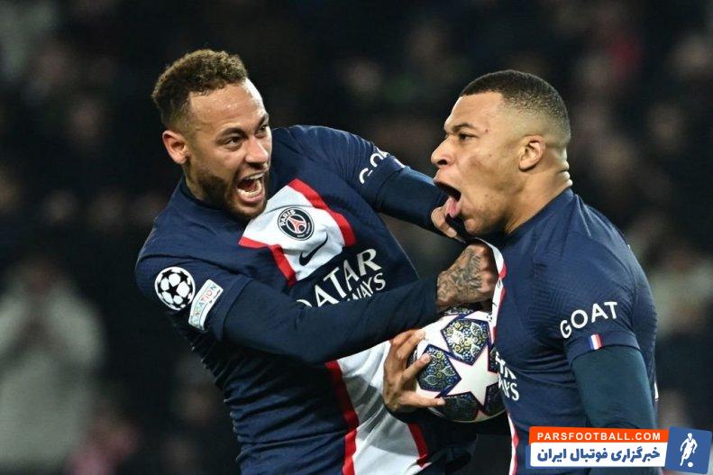 پاری سن ژرمن