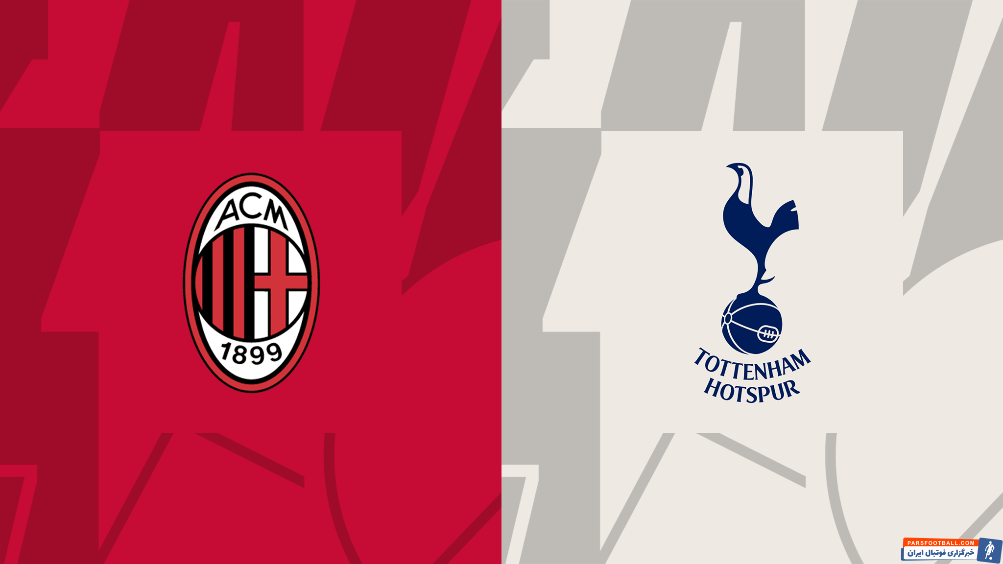 میلان ؛ 2 برد و 2 تساوی تاتنهام در 4 بازی برابر میلان