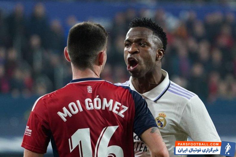 توهین و درگیری با وینیسیوس برای مهار این ستاره