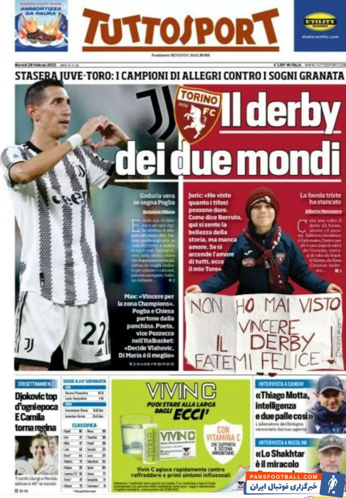 طرفداری پسر لئوناردو بونوچی از تورینو در آستانه دیدار با یوونتوس