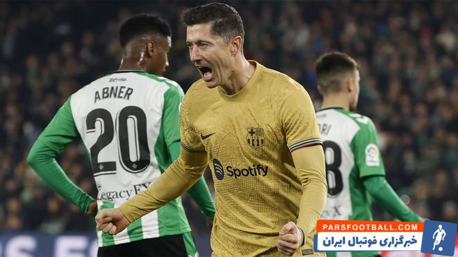 ناکامی روبرت لواندوفسکی در گل و پاس گل در 6 بازی اخیر بارسلونا در نوکمپ