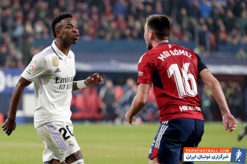 عصبانیت شدید وینیسیوس از خطاهای متعدد بازیکنان اوساسونا