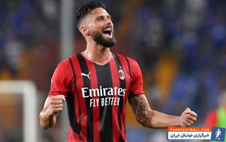 اولیویه ژیرو