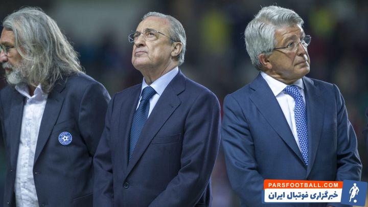 رئال مادرید