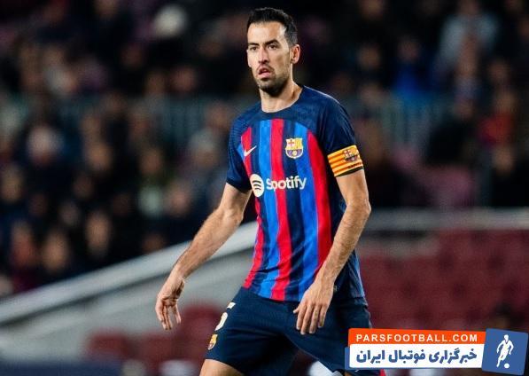سرخیو بوسکتس در آستانه توافق با مدیران النصر با دستمزد خالص 18 میلیون یورویی
