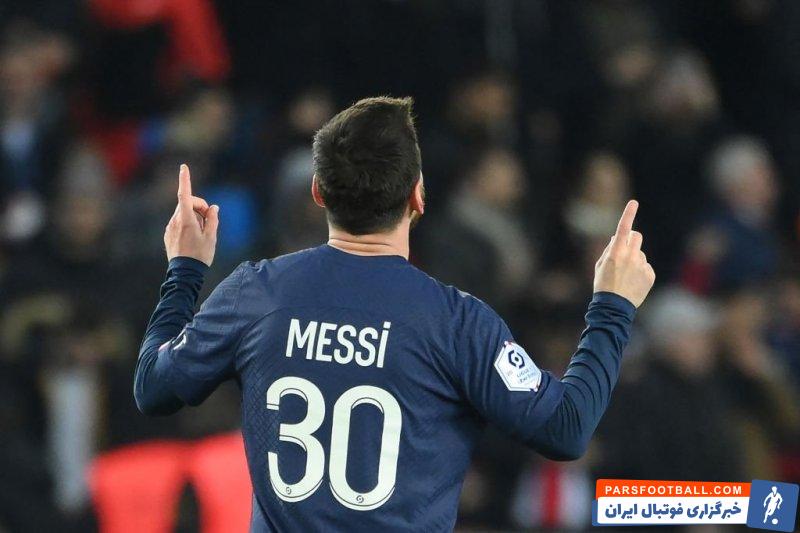 پاری سن ژرمن ؛ گل زیبای مسی به تولوز