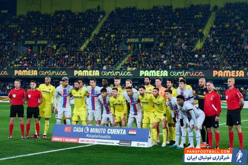 بارسلونا ؛ حمایت بارسلونا از قربانیان زلزله سوریه و ترکیه