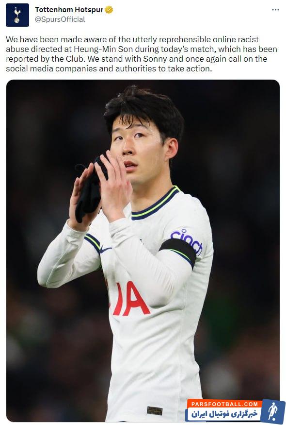 سون هیونگ مین