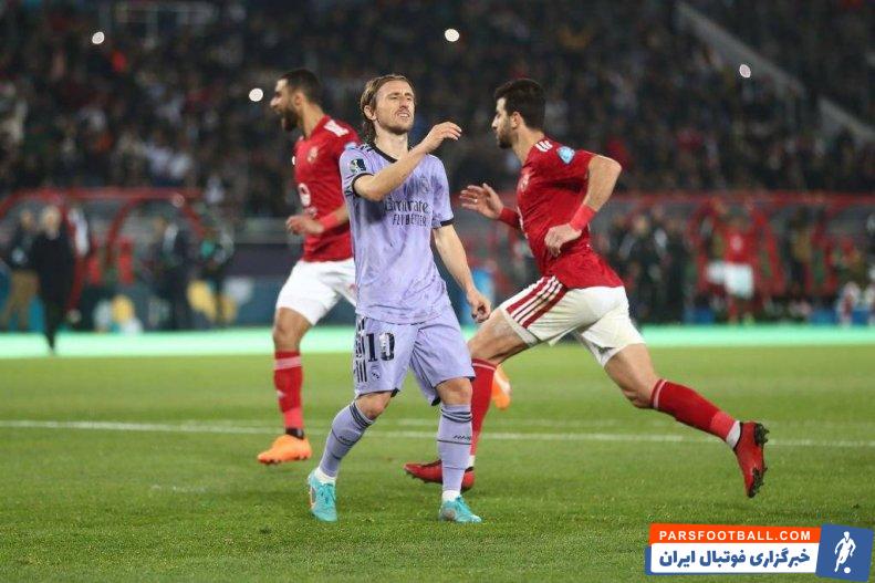 ناکامی لوکا مودریچ در گل کردن ضربه پنالتی در دیدار با الاهلی مصر