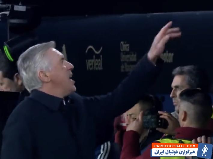 رئال مادرید ؛ آنچلوتی خطاب به هواداران اوساسونا : برو خانه !