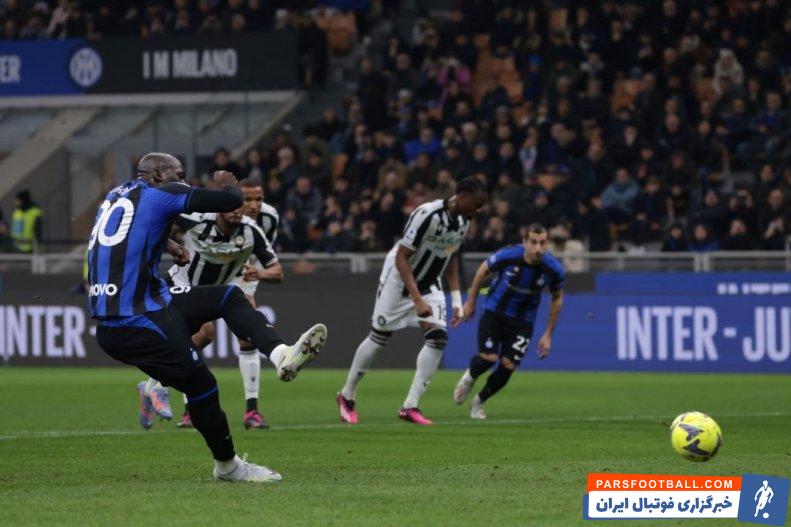 پیروزی خانگی اینتر برابر اودینزه در سری آ با 3 گل