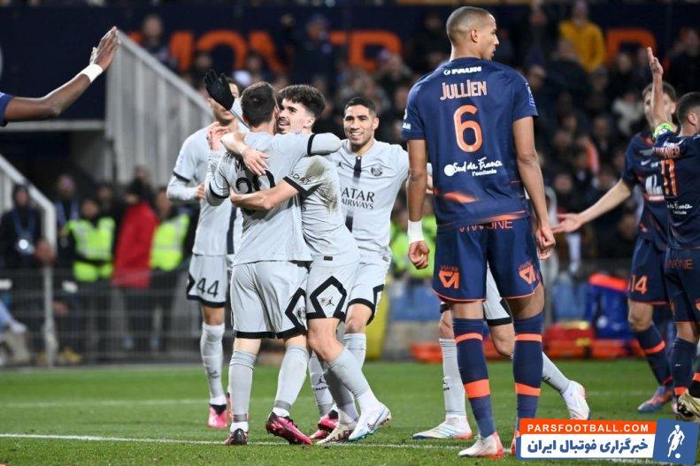 پاری سن ژرمن