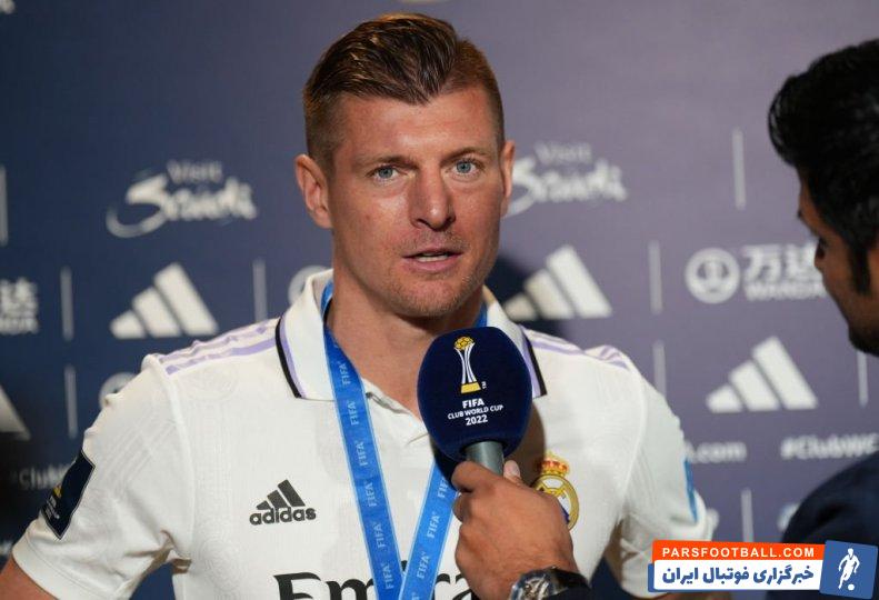 رئال مادرید