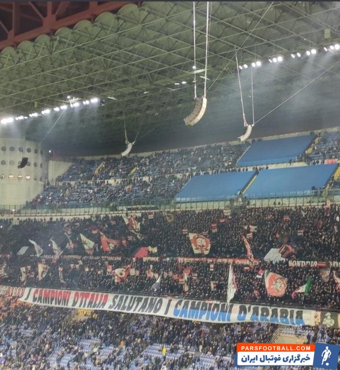 کنایه هواداران میلان به اینتری ها با نمایش بنری بزرگ در دربی دلامادونینا