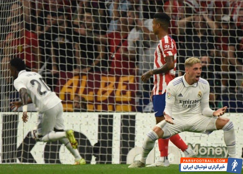 فدریکو والورده