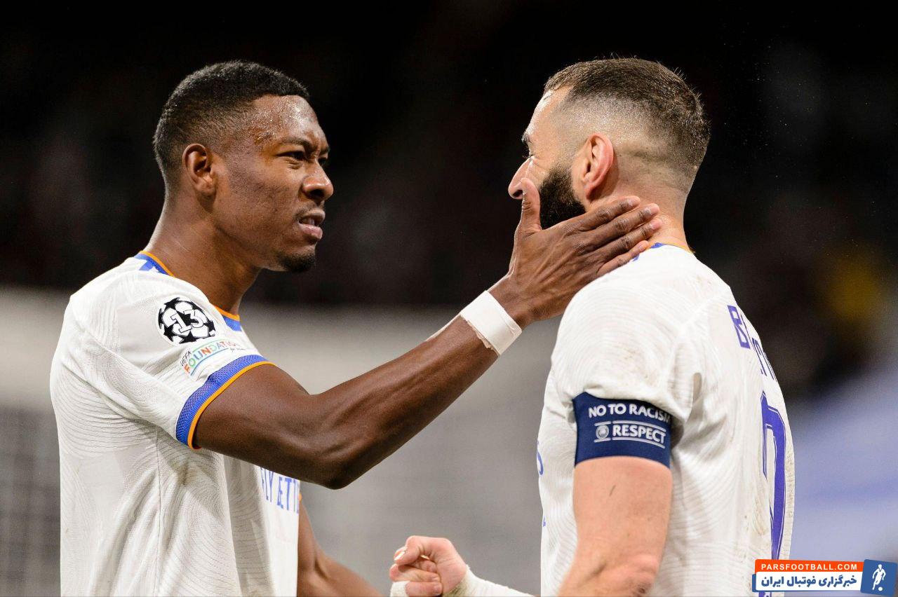 آلابا و بنزما در رئال مادرید