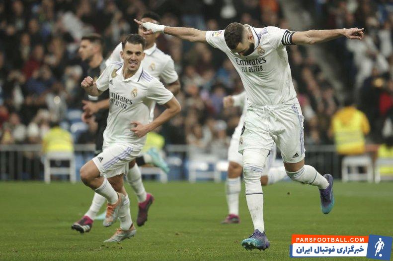 رئال مادرید