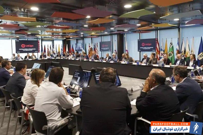 رئال مادرید