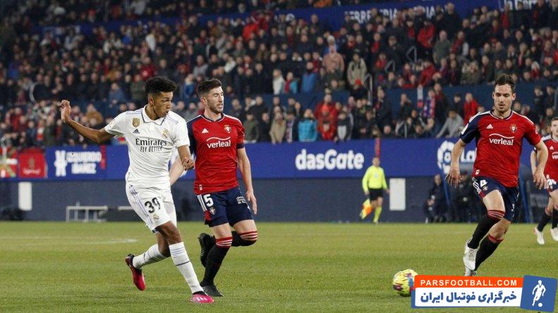 رئال مادرید ؛ ارسال پاس گل از سوی آلوارو رودریگز 18 ساله 