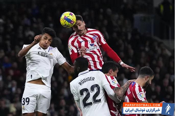 15 امتیاز از دست رفته رئال مادرید در لالیگا پس از ال کلاسیکوی دور رفت