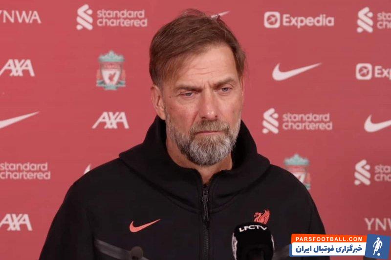 کلوپ ؛ خنده های از ته دل یورگن کلوپ