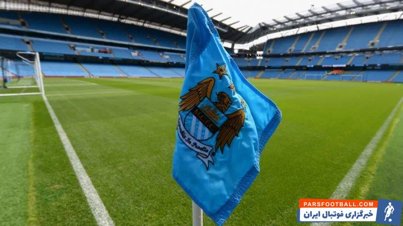 منچسترسیتی