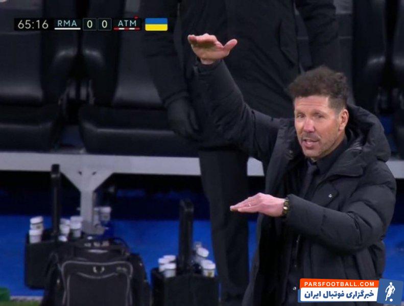 اتلتیکو مادرید