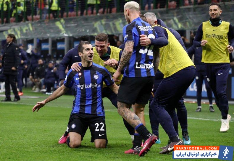 پیروزی خانگی اینتر برابر اودینزه در سری آ با 3 گل