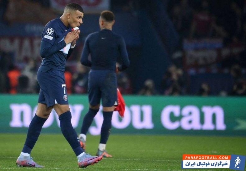 پاری سن ژرمن