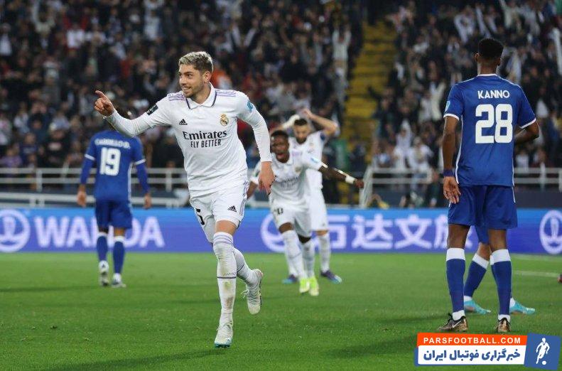 فدریکو والورده