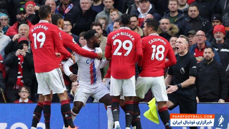 منچستریونایتد