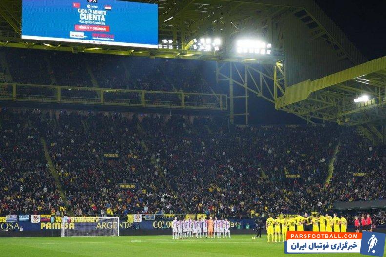 بارسلونا ؛ حمایت بارسلونا از قربانیان زلزله سوریه و ترکیه