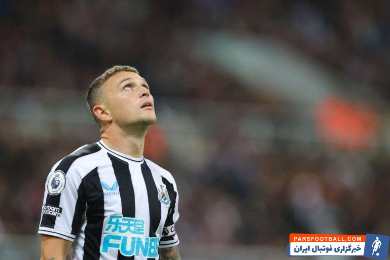 کیهران تریپیه