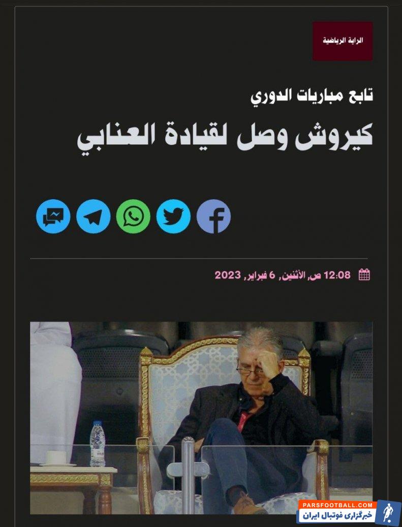 کارلوس کی‌روش