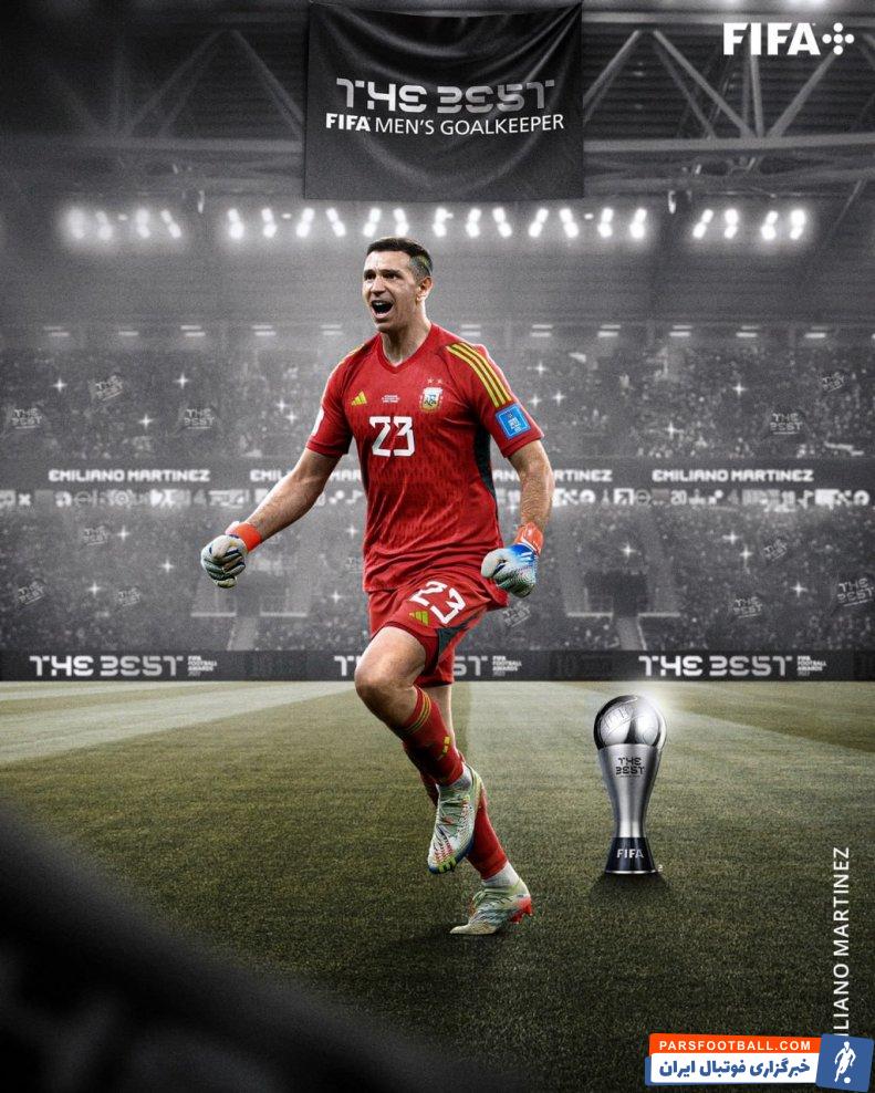 امیلیانو مارتینز